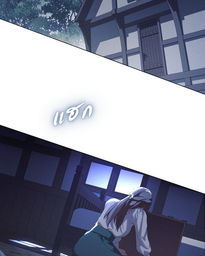 [จบ]Betrayal of Dignity การทรยศแห่งศักดิ์ศรี ตอนที่ 60 - รูปที่ 2